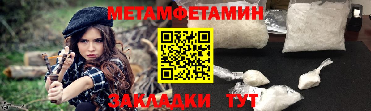Красноармейск  Амфетамин Premium  Вход с VPN 