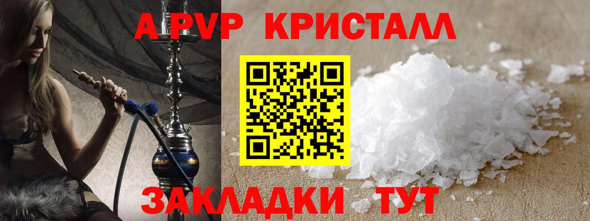  КОКАИН Красноармейск