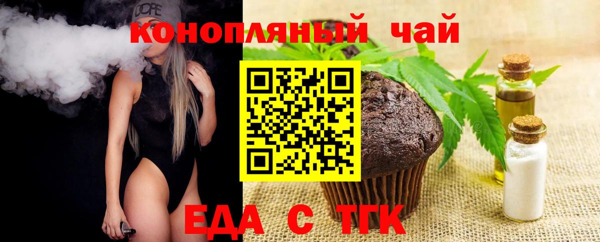 Красноармейск  Canna-Cookies марихуана  Вход с VPN 