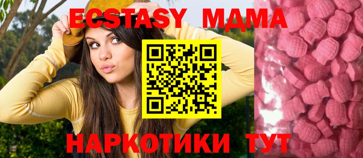 ЭКСТАЗИ Cube  Вход с VPN  Ecstasy louis Vuitton  Красноармейск 