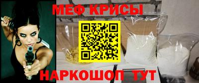 спайс Кимры