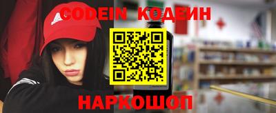 шишки Кингисепп
