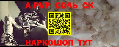 спайс Кимры
