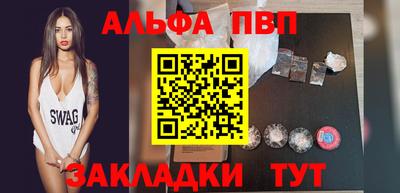 шишки Кингисепп