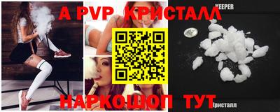 спайс Кимры
