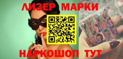 шишки Кингисепп