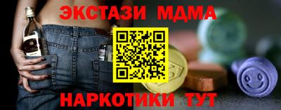 Альфа ПВП Кинель