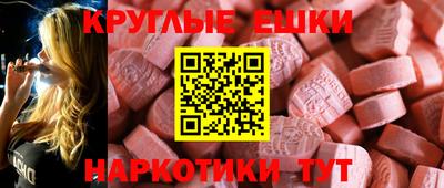 шишки Кингисепп