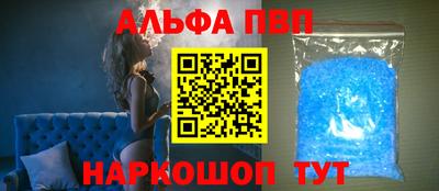шишки Кингисепп