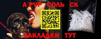 шишки Кингисепп