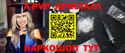 спайс Кимры