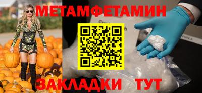 Альфа ПВП Кинель