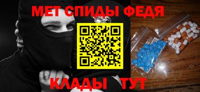спайс Кимры