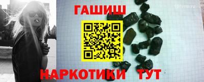 шишки Кингисепп