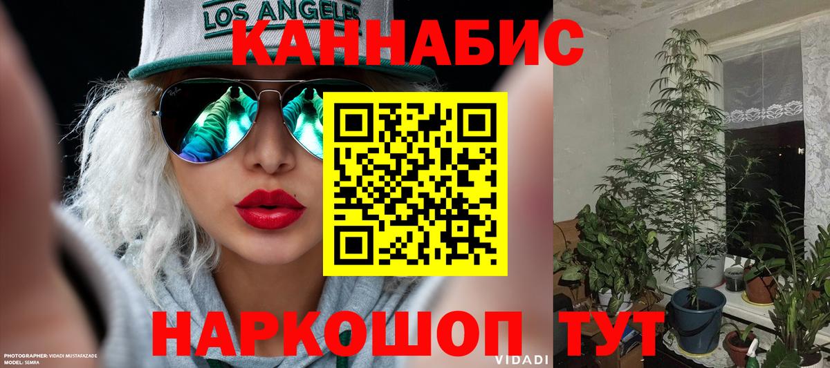 Шишки марихуана LSD WEED Красноармейск