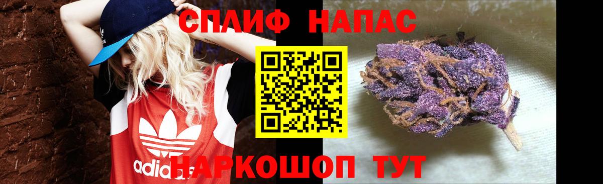Канабис White Widow  МАРИХУАНА конопля  Шишки марихуана AK-47  Красноармейск  Вход с VPN 